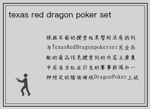 texas red dragon poker set